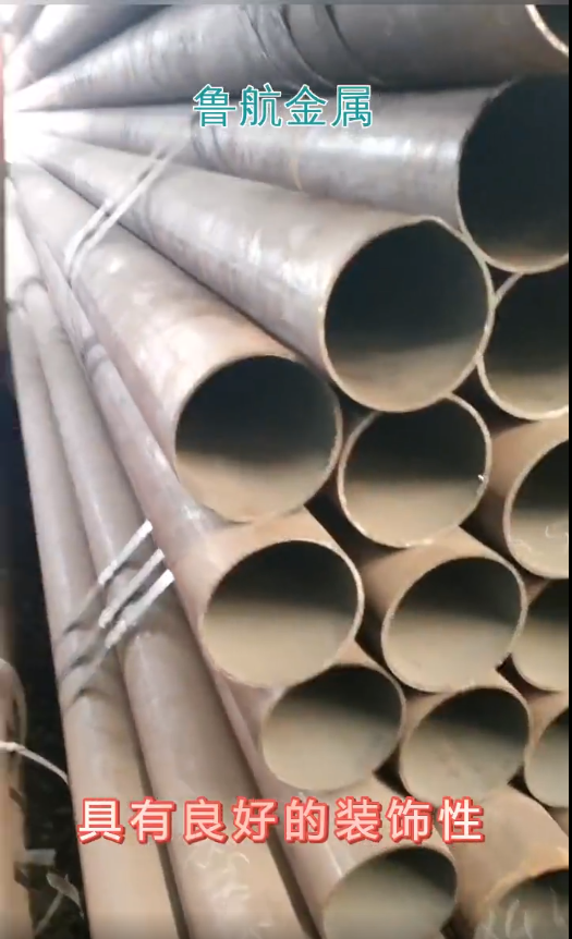 Seamless steel pipe20 # seamless steel pipe